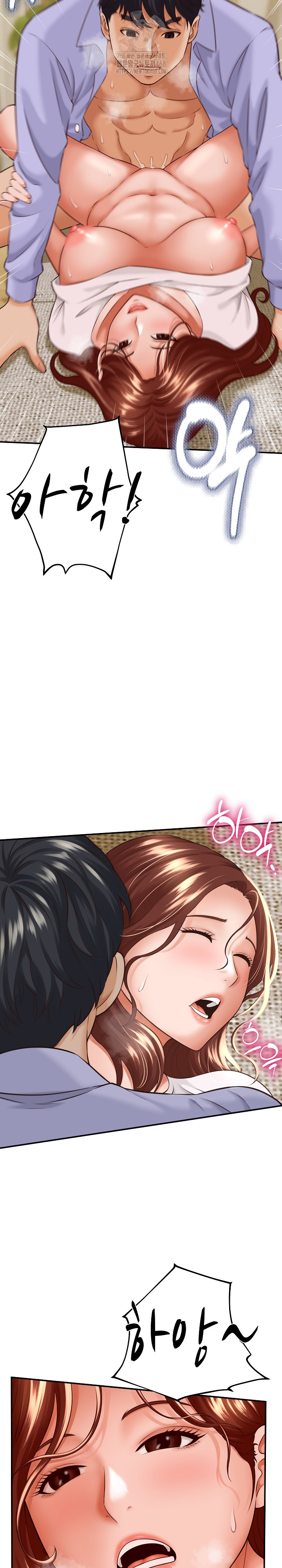 I’ve Come to Share a Secret With My Friend’s Wife Raw Chapter 4 Page 14