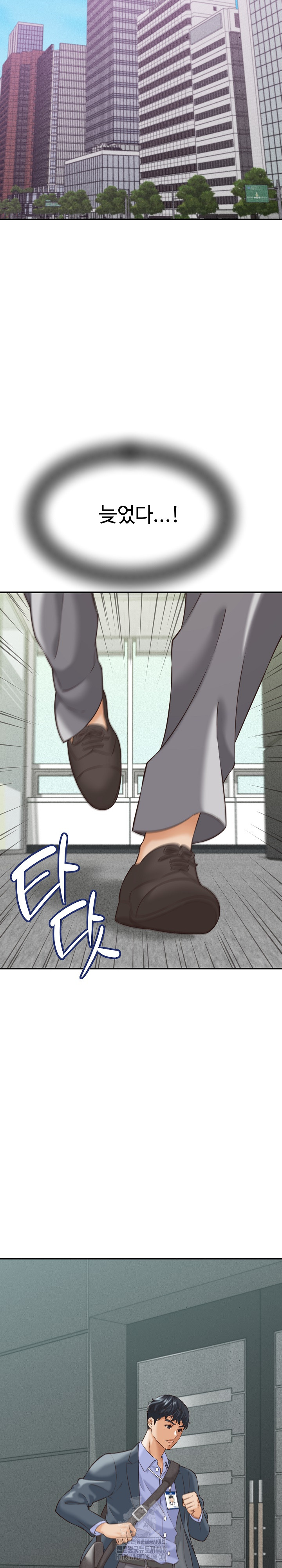I’ve Come to Share a Secret With My Friend’s Wife Raw Chapter 4 Page 16