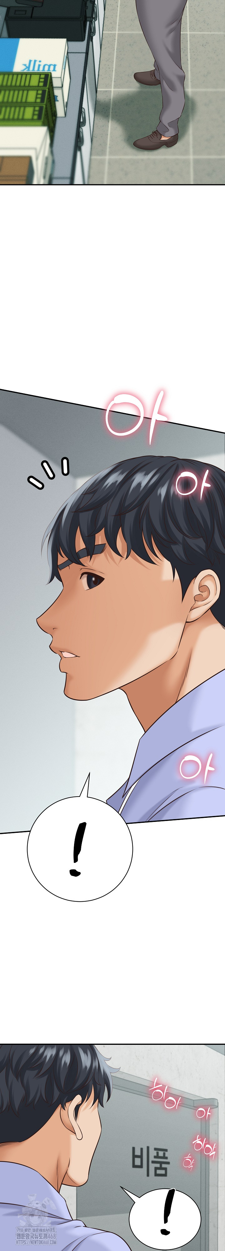 I’ve Come to Share a Secret With My Friend’s Wife Raw Chapter 4 Page 20