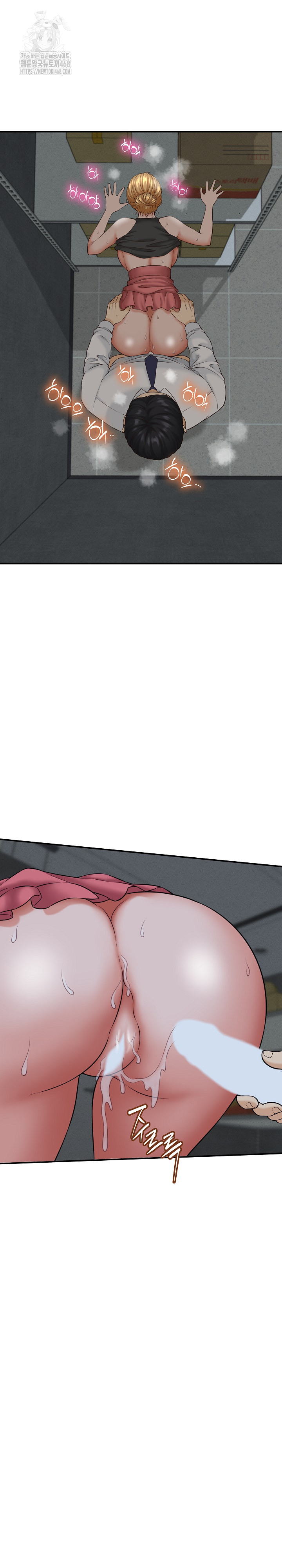 I’ve Come to Share a Secret With My Friend’s Wife Raw Chapter 4 Page 28