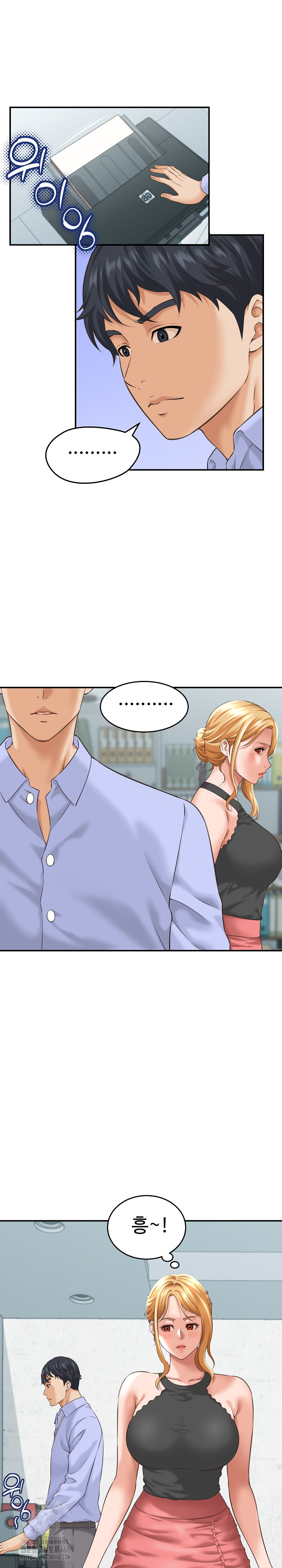 I’ve Come to Share a Secret With My Friend’s Wife Raw Chapter 5 Page 2
