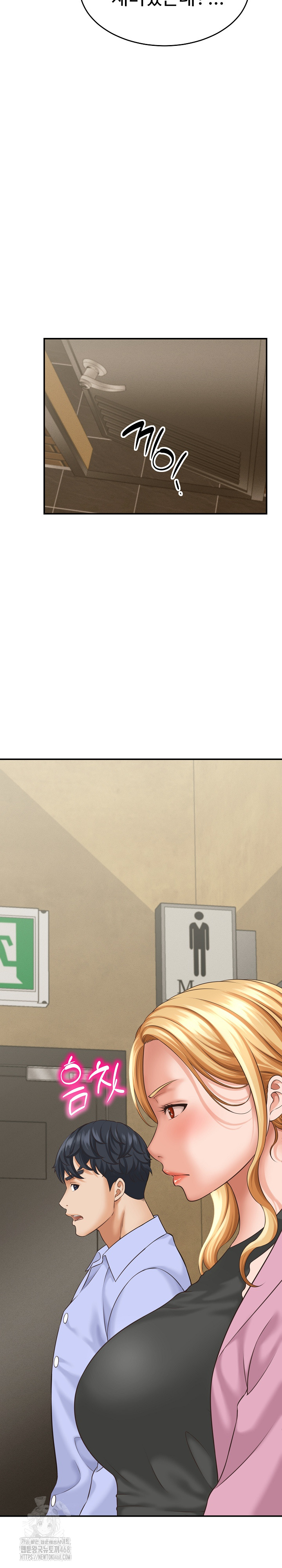 I’ve Come to Share a Secret With My Friend’s Wife Raw Chapter 5 Page 26