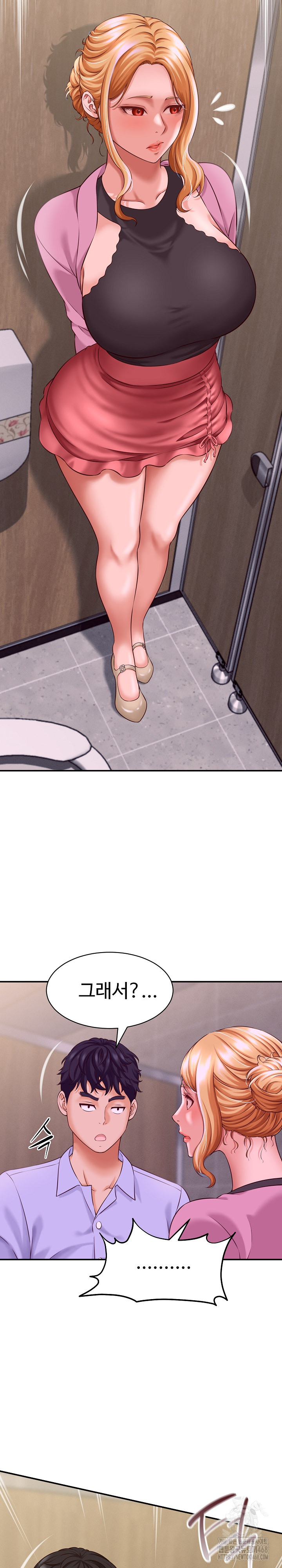 I’ve Come to Share a Secret With My Friend’s Wife Raw Chapter 6 Page 10