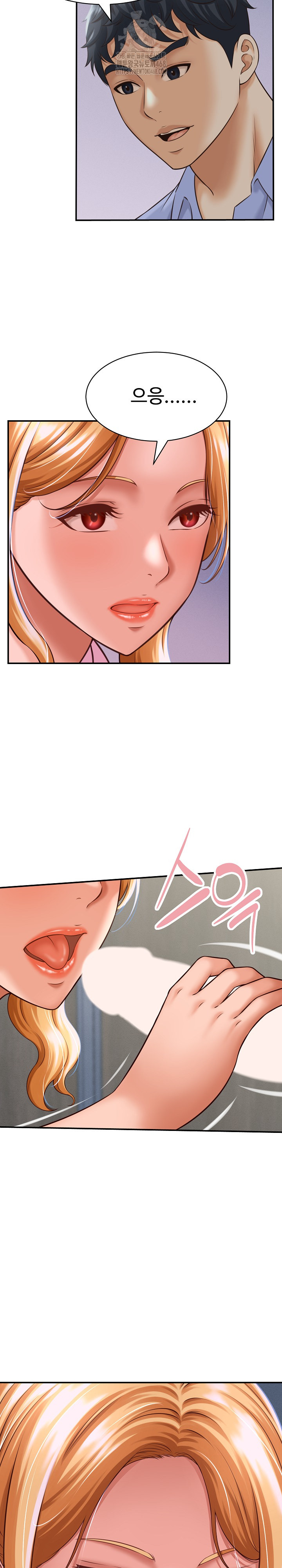 I’ve Come to Share a Secret With My Friend’s Wife Raw Chapter 6 Page 27
