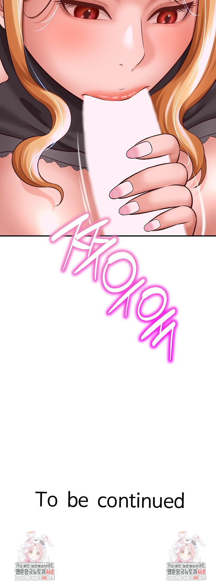 I’ve Come to Share a Secret With My Friend’s Wife Raw Chapter 6 Page 28