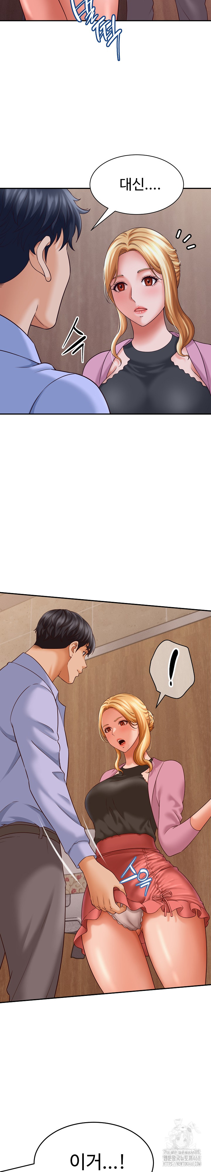I’ve Come to Share a Secret With My Friend’s Wife Raw Chapter 7 Page 13