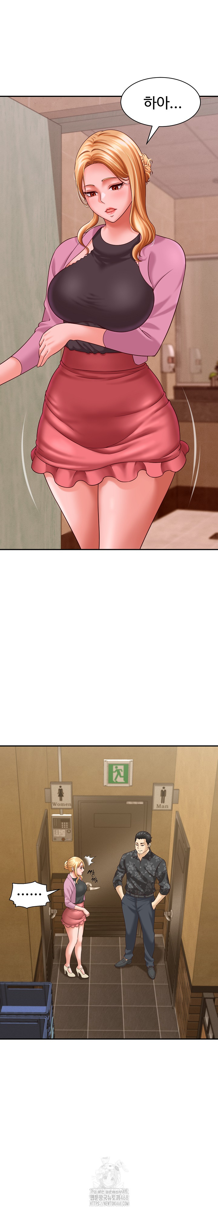 I’ve Come to Share a Secret With My Friend’s Wife Raw Chapter 7 Page 21