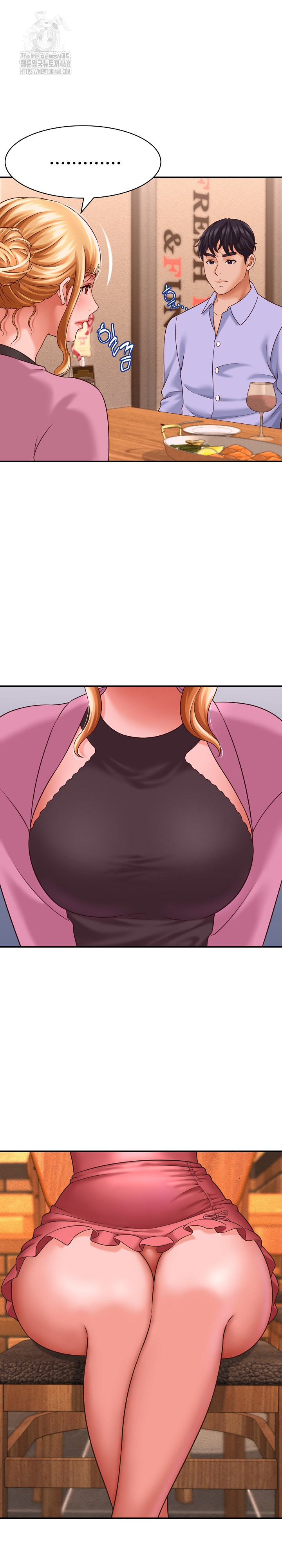 I’ve Come to Share a Secret With My Friend’s Wife Raw Chapter 7 Page 27