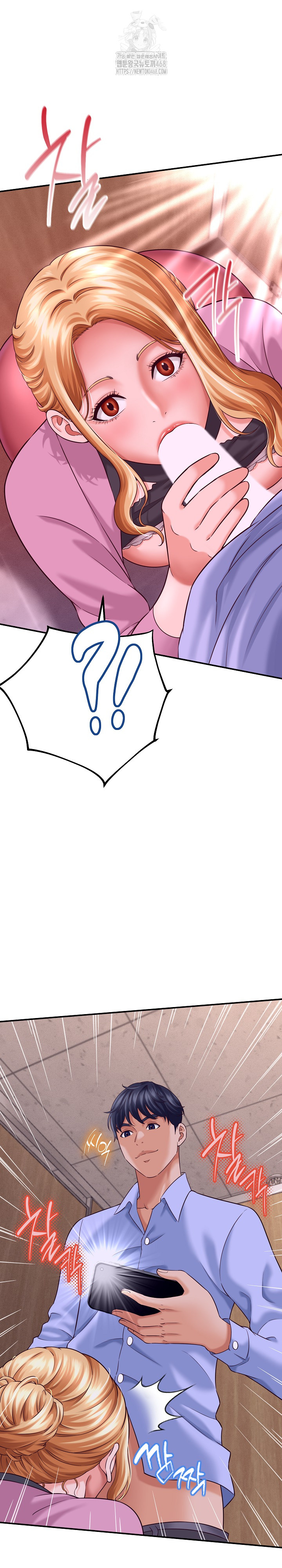 I’ve Come to Share a Secret With My Friend’s Wife Raw Chapter 7 Page 6