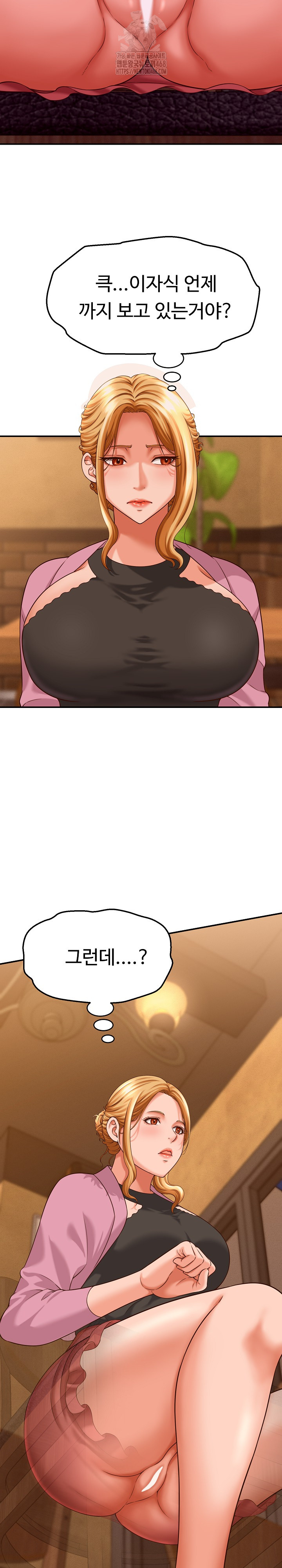 I’ve Come to Share a Secret With My Friend’s Wife Raw Chapter 8 Page 10
