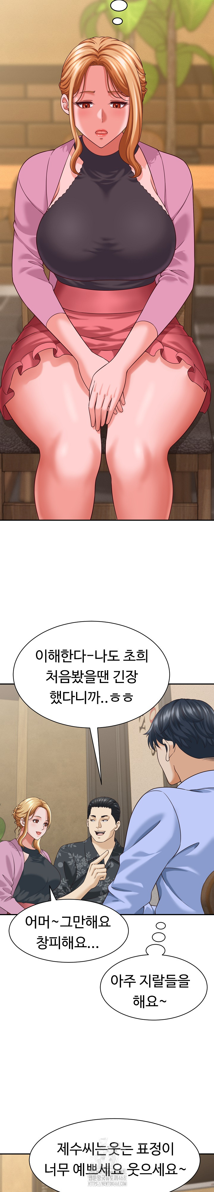 I’ve Come to Share a Secret With My Friend’s Wife Raw Chapter 8 Page 13