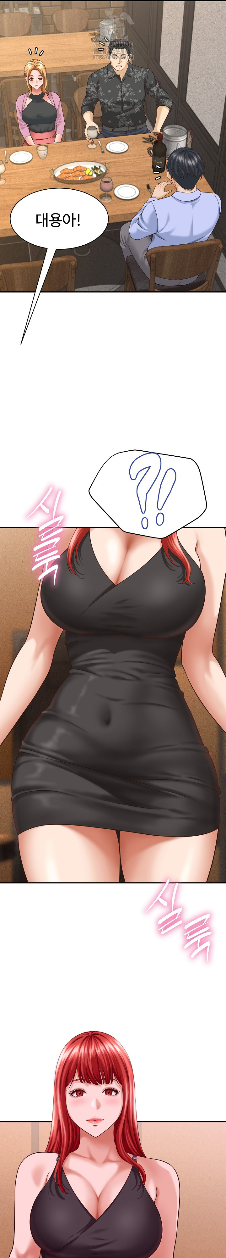 I’ve Come to Share a Secret With My Friend’s Wife Raw Chapter 8 Page 15