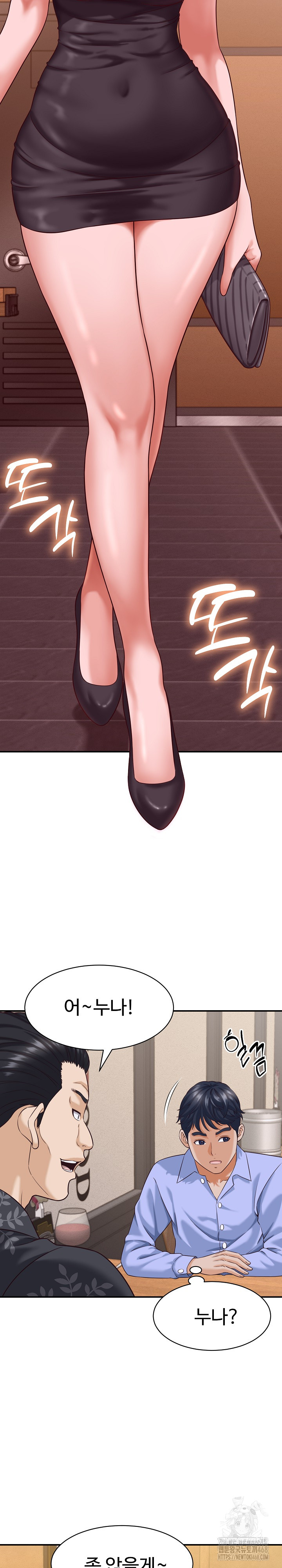 I’ve Come to Share a Secret With My Friend’s Wife Raw Chapter 8 Page 16