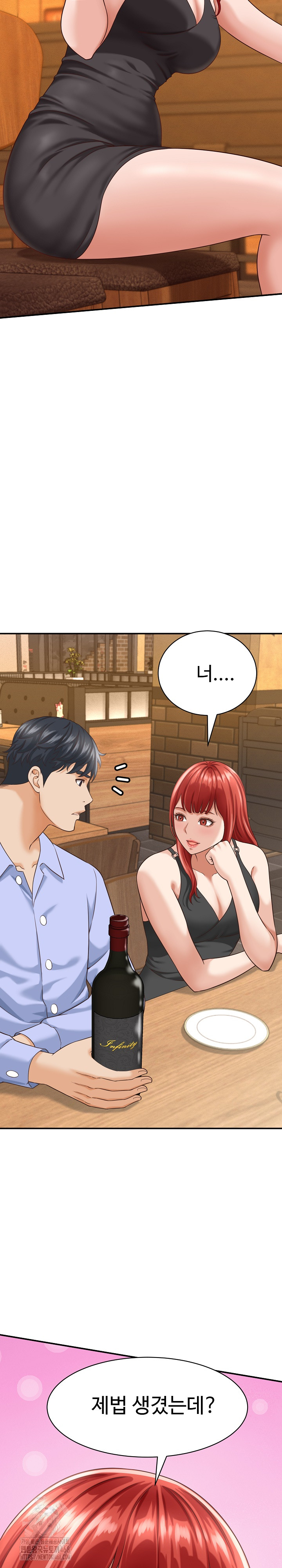I’ve Come to Share a Secret With My Friend’s Wife Raw Chapter 8 Page 25