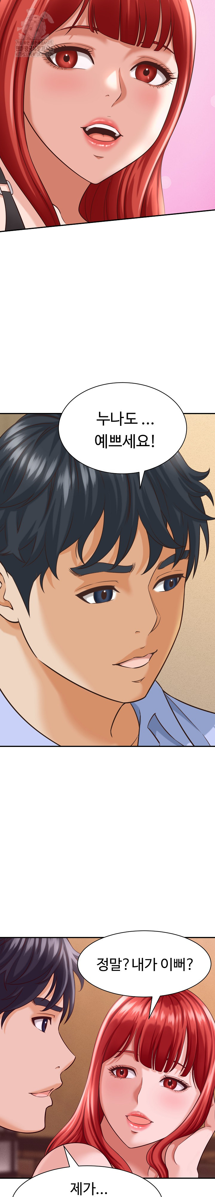 I’ve Come to Share a Secret With My Friend’s Wife Raw Chapter 8 Page 26