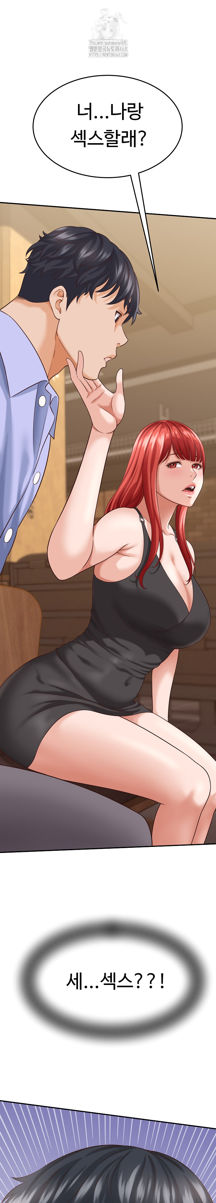 I’ve Come to Share a Secret With My Friend’s Wife Raw Chapter 8 Page 28