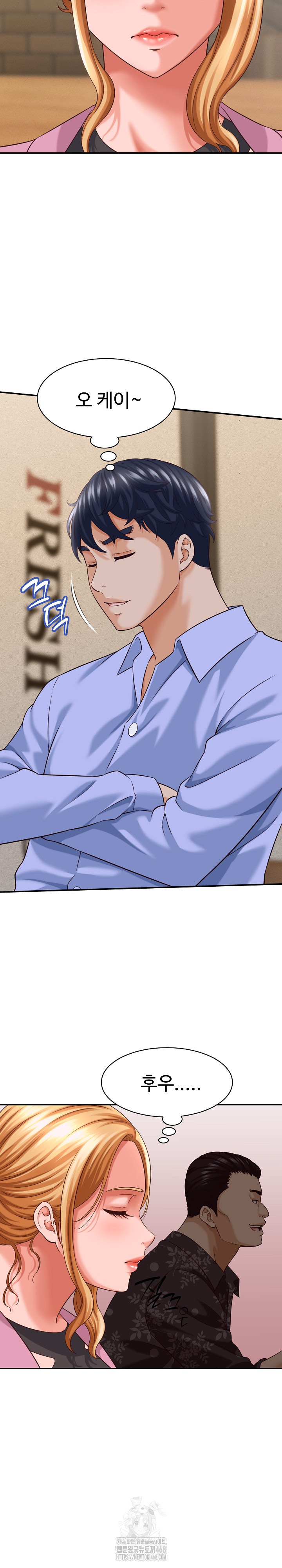 I’ve Come to Share a Secret With My Friend’s Wife Raw Chapter 8 Page 6