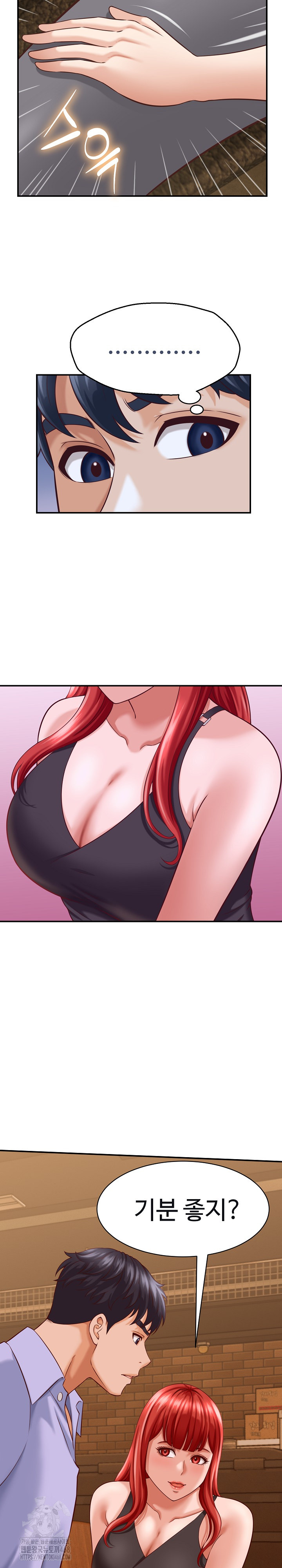 I’ve Come to Share a Secret With My Friend’s Wife Raw Chapter 9 Page 12