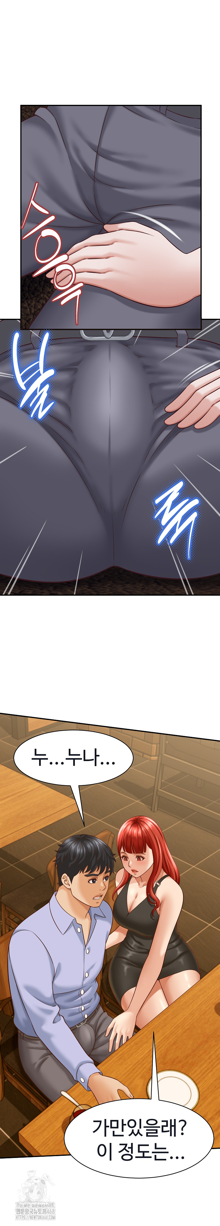 I’ve Come to Share a Secret With My Friend’s Wife Raw Chapter 9 Page 14