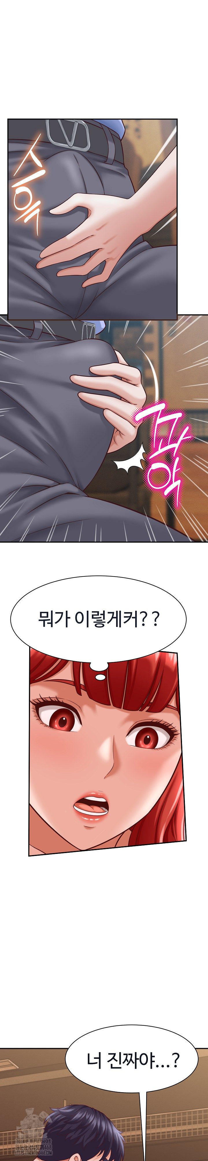 I’ve Come to Share a Secret With My Friend’s Wife Raw Chapter 9 Page 16