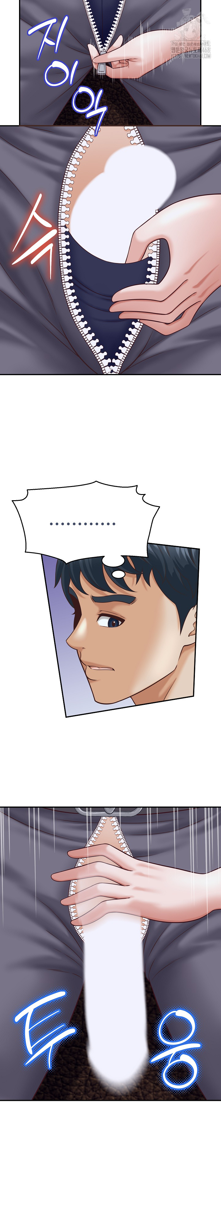 I’ve Come to Share a Secret With My Friend’s Wife Raw Chapter 9 Page 19