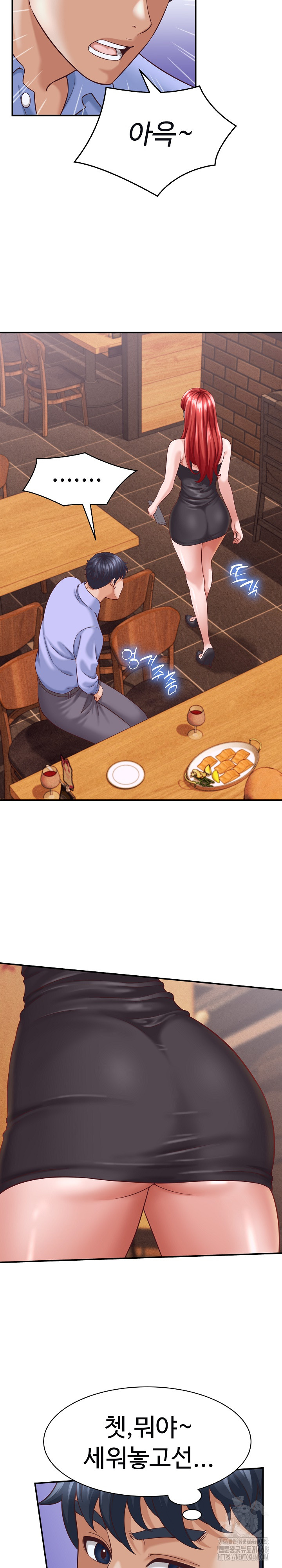 I’ve Come to Share a Secret With My Friend’s Wife Raw Chapter 9 Page 22