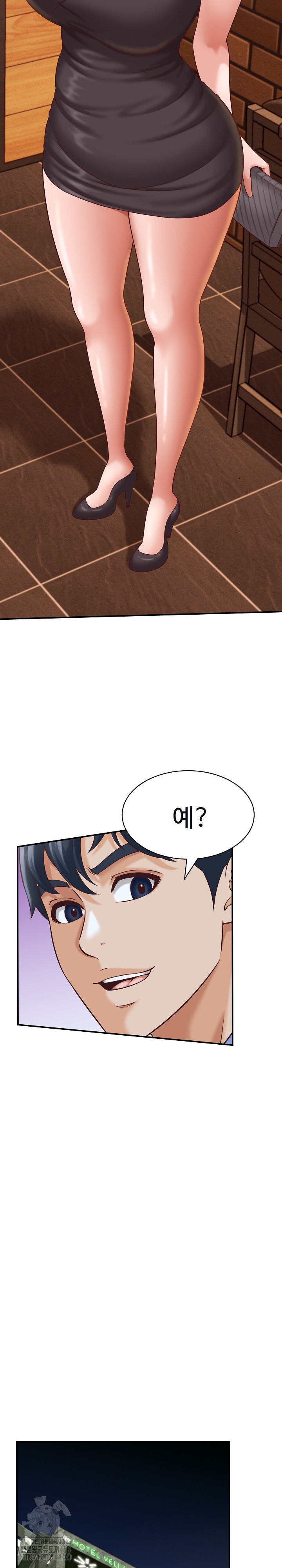 I’ve Come to Share a Secret With My Friend’s Wife Raw Chapter 9 Page 24