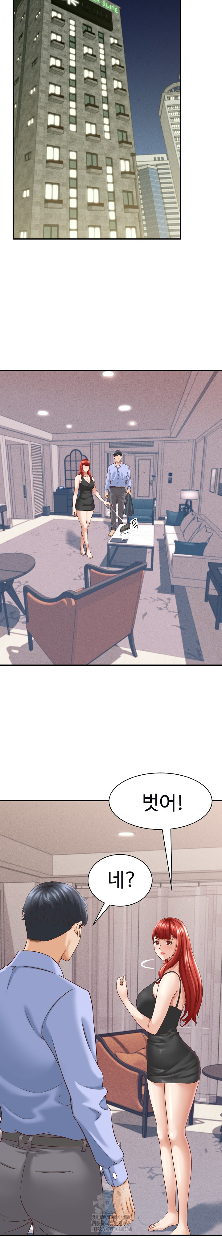 I’ve Come to Share a Secret With My Friend’s Wife Raw Chapter 9 Page 25