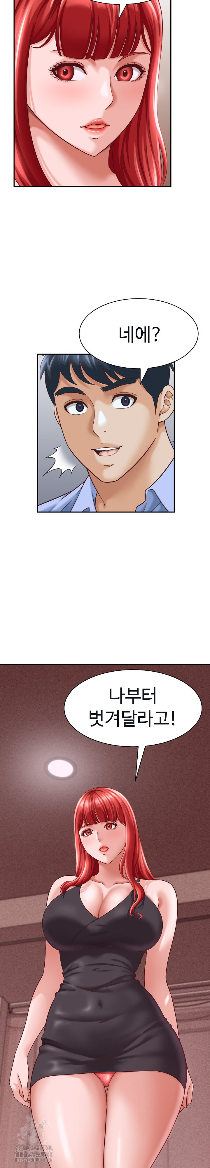 I’ve Come to Share a Secret With My Friend’s Wife Raw Chapter 9 Page 28