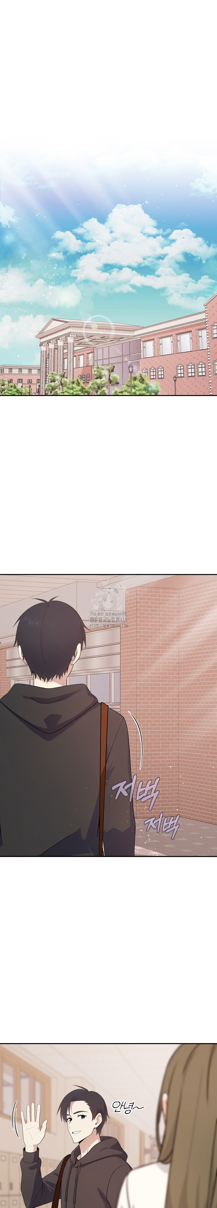 My Secret With My Auntie Raw Chapter 1 Page 2