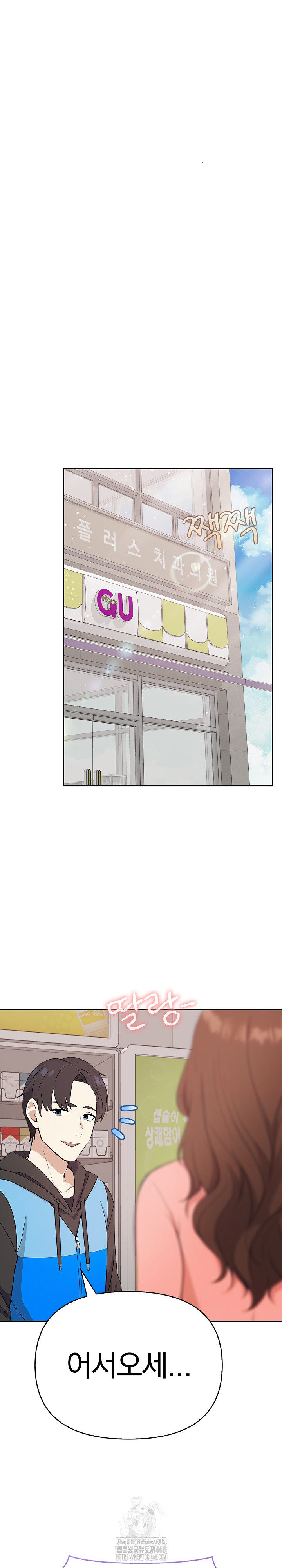 My Secret With My Auntie Raw Chapter 1 Page 26