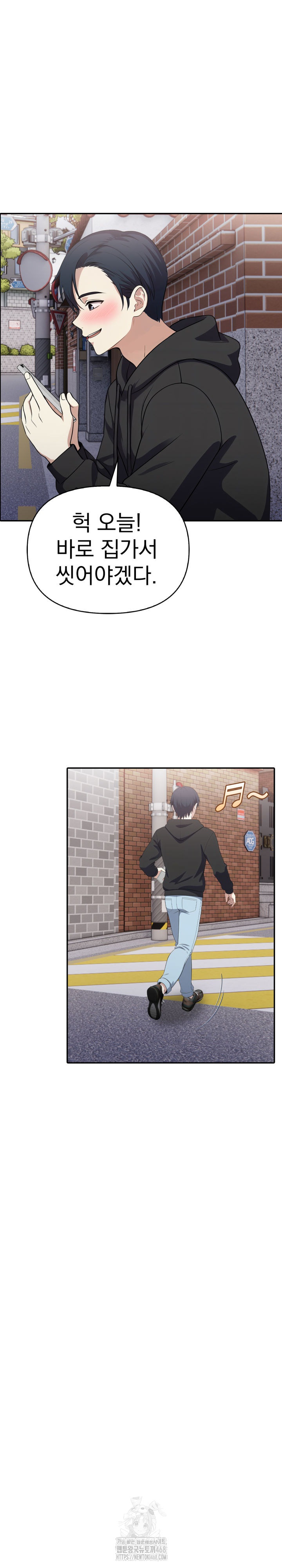 My Secret With My Auntie Raw Chapter 10 Page 22