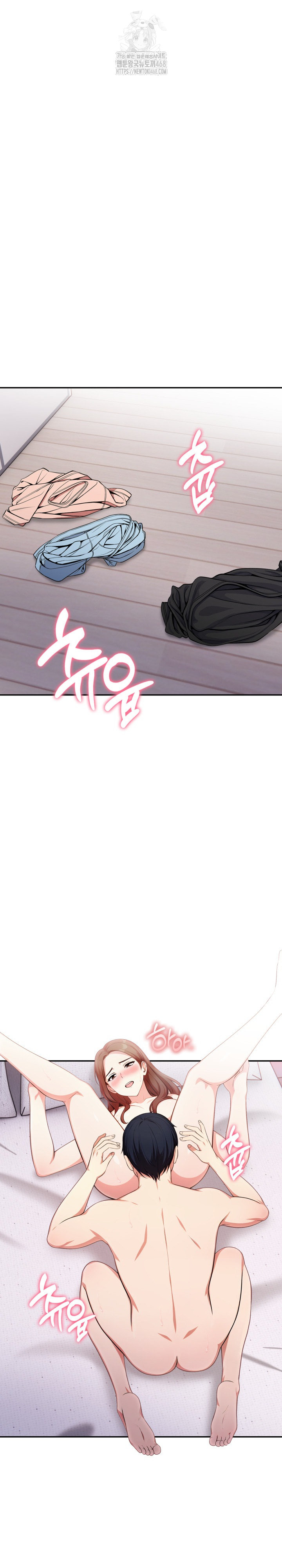 My Secret With My Auntie Raw Chapter 11 Page 27