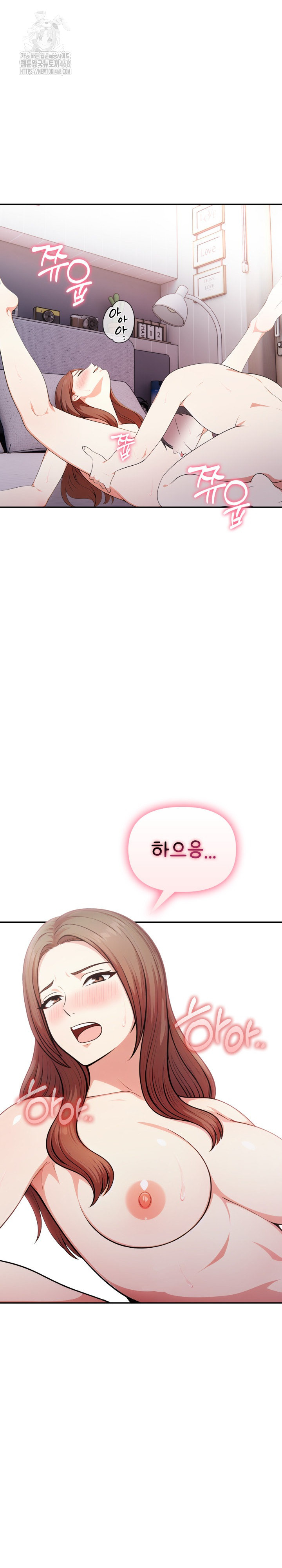 My Secret With My Auntie Raw Chapter 11 Page 28