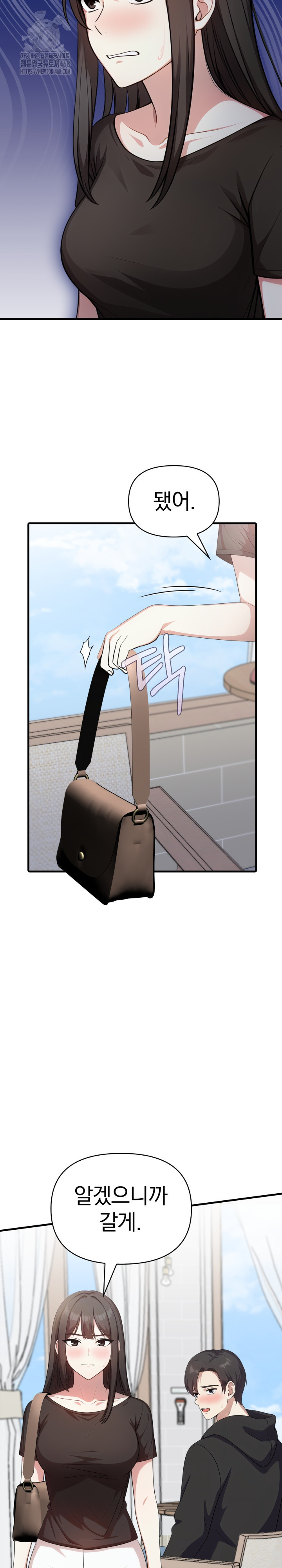 My Secret With My Auntie Raw Chapter 12 Page 16