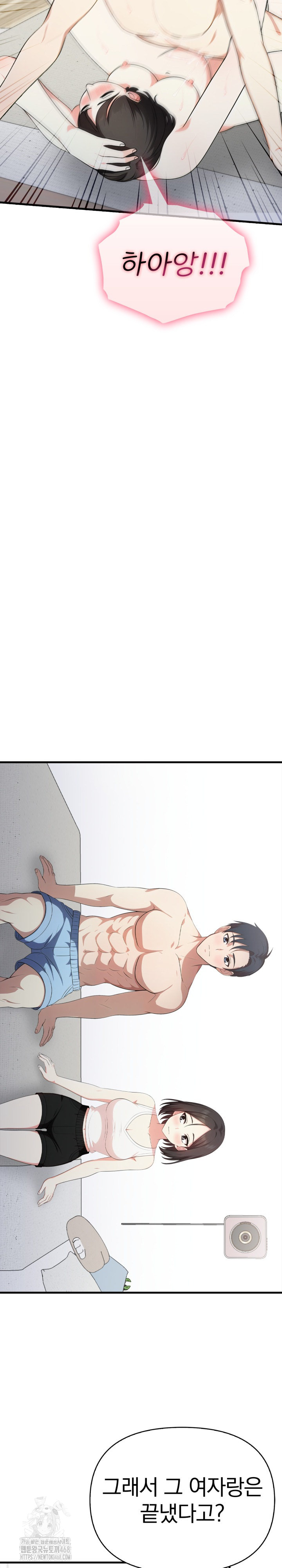 My Secret With My Auntie Raw Chapter 12 Page 20