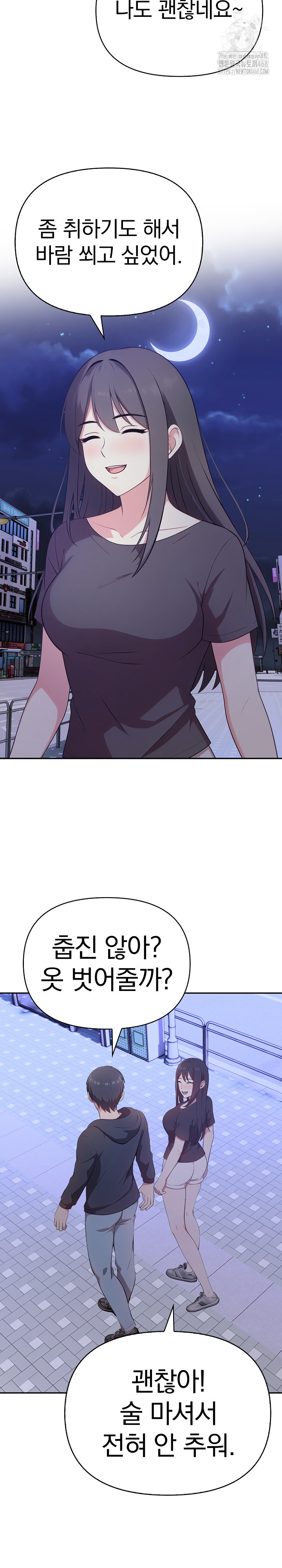 My Secret With My Auntie Raw Chapter 2 Page 18
