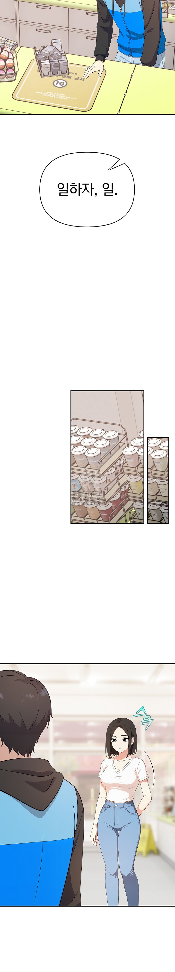 My Secret With My Auntie Raw Chapter 2 Page 6