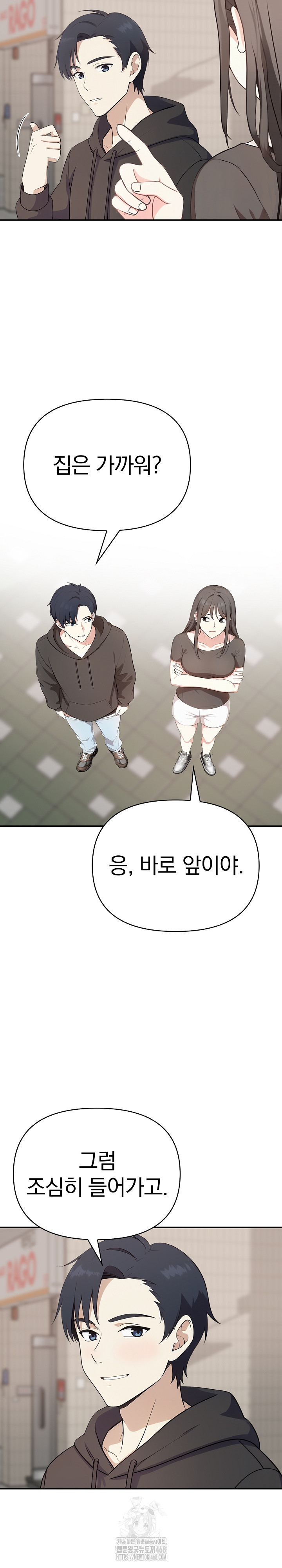 My Secret With My Auntie Raw Chapter 3 Page 18