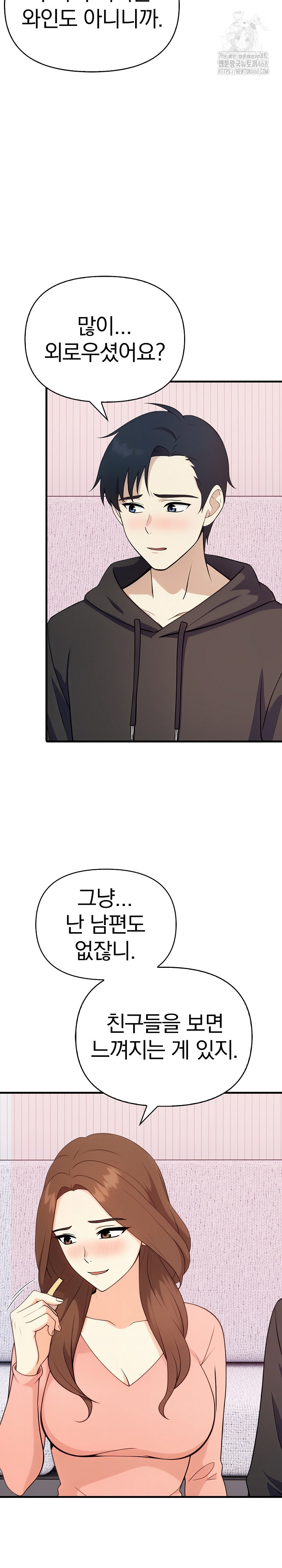 My Secret With My Auntie Raw Chapter 4 Page 18