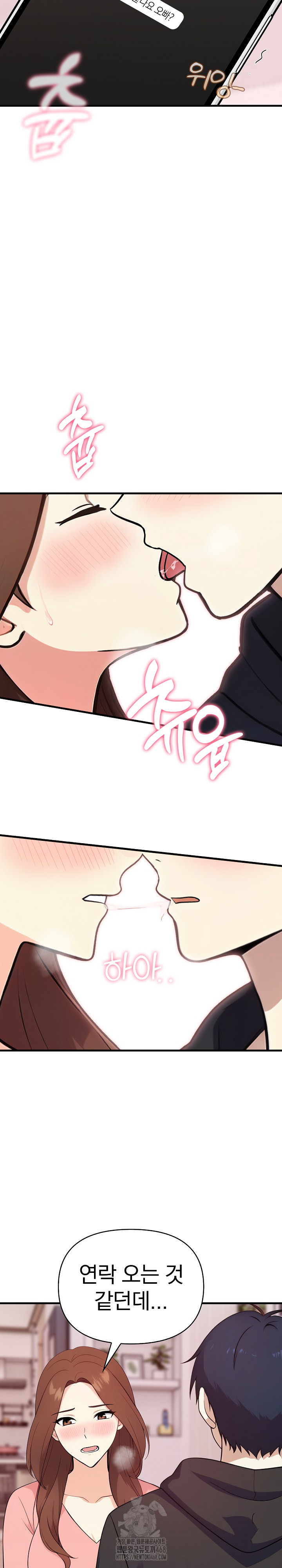 My Secret With My Auntie Raw Chapter 4 Page 24
