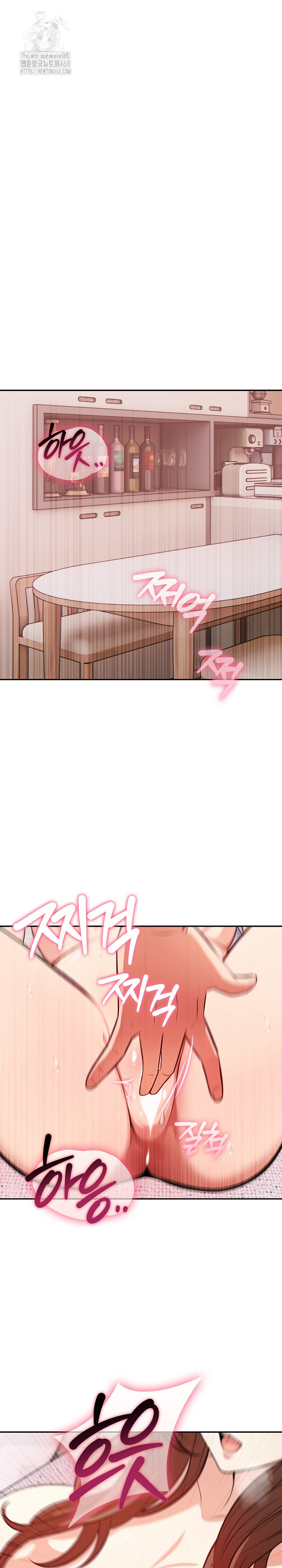 My Secret With My Auntie Raw Chapter 5 Page 4