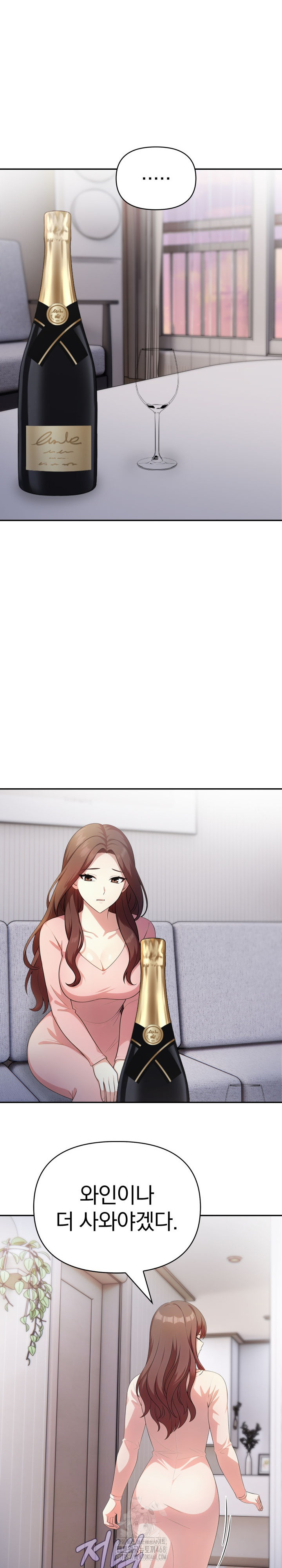 My Secret With My Auntie Raw Chapter 7 Page 11