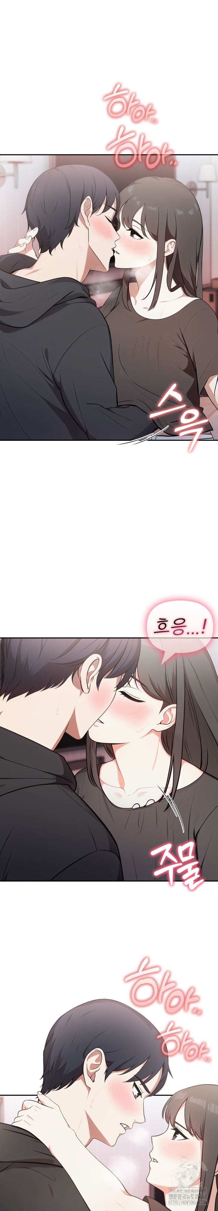 My Secret With My Auntie Raw Chapter 7 Page 3