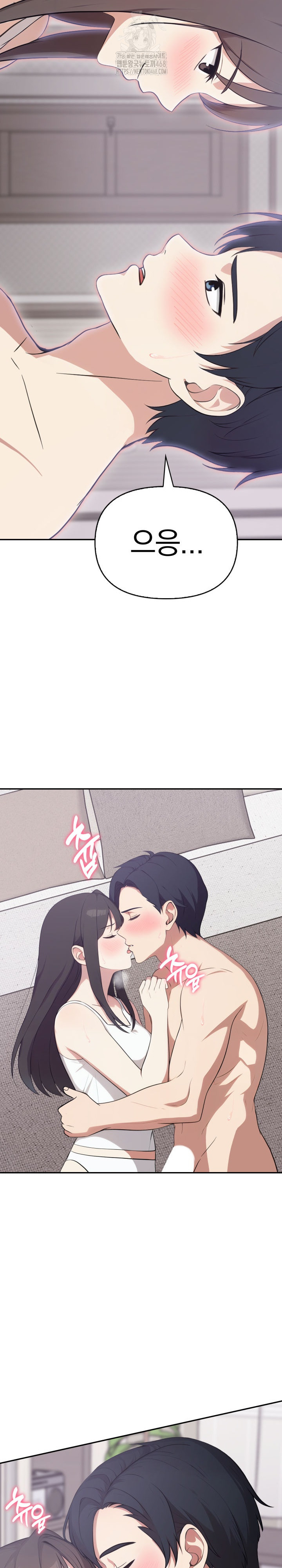 My Secret With My Auntie Raw Chapter 8 Page 6