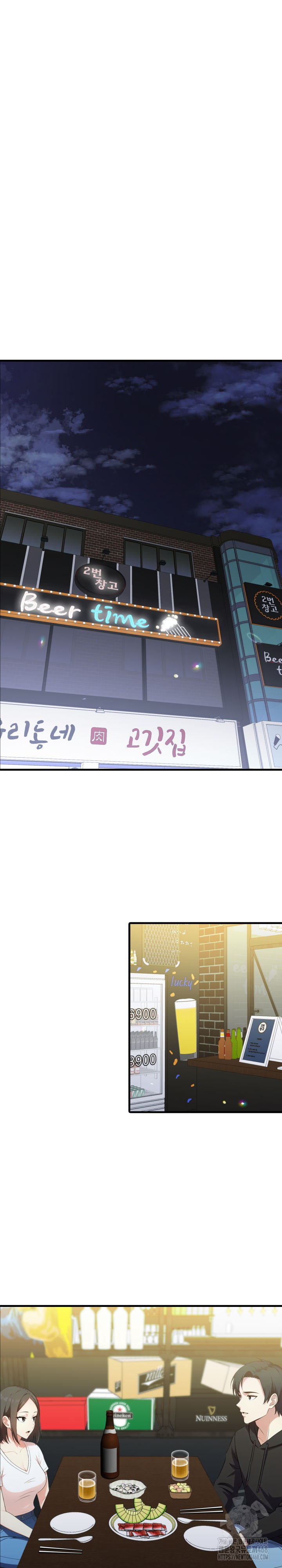 My Secret With My Auntie Raw Chapter 9 Page 2