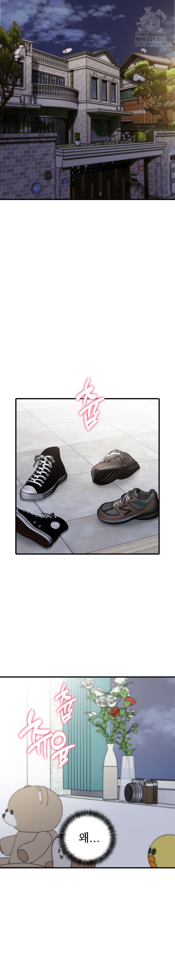 My Secret With My Auntie Raw Chapter 9 Page 22