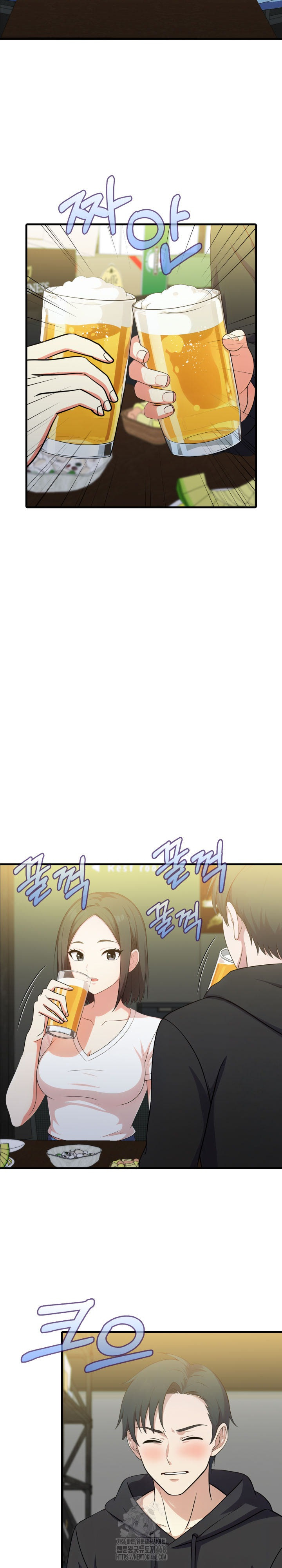 My Secret With My Auntie Raw Chapter 9 Page 3