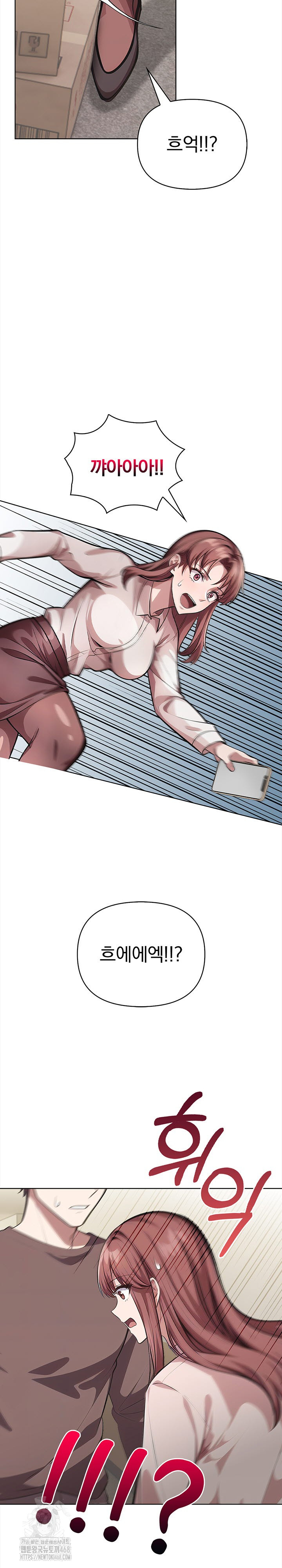 The Married Woman, Jieun Raw Chapter 1 Page 14