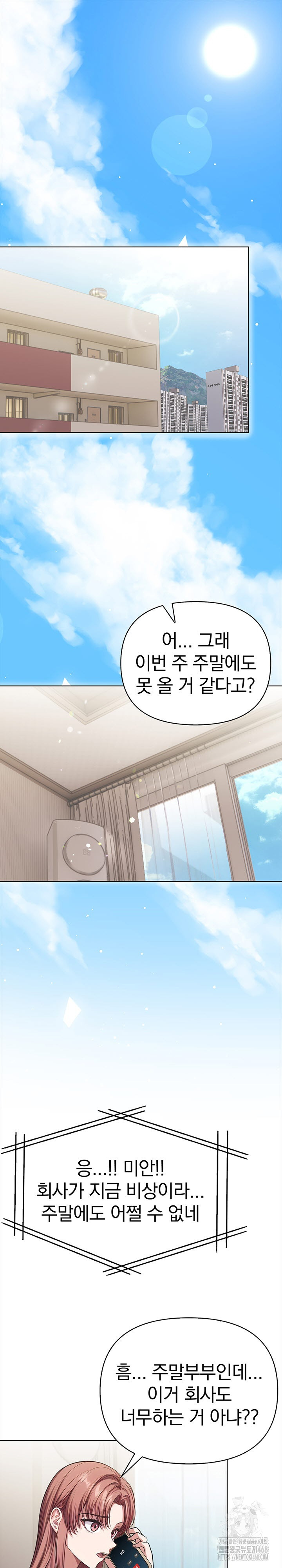 The Married Woman, Jieun Raw Chapter 1 Page 2